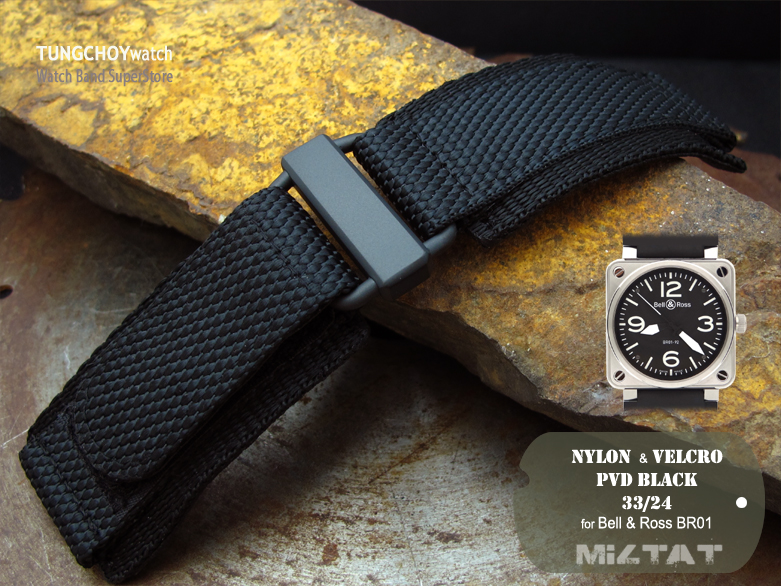 MiLTAT Honeycomb Black Nylon Hook and Loop Fastener Watch Strap for Bell & Ross BR01,  PVD Black Buckle